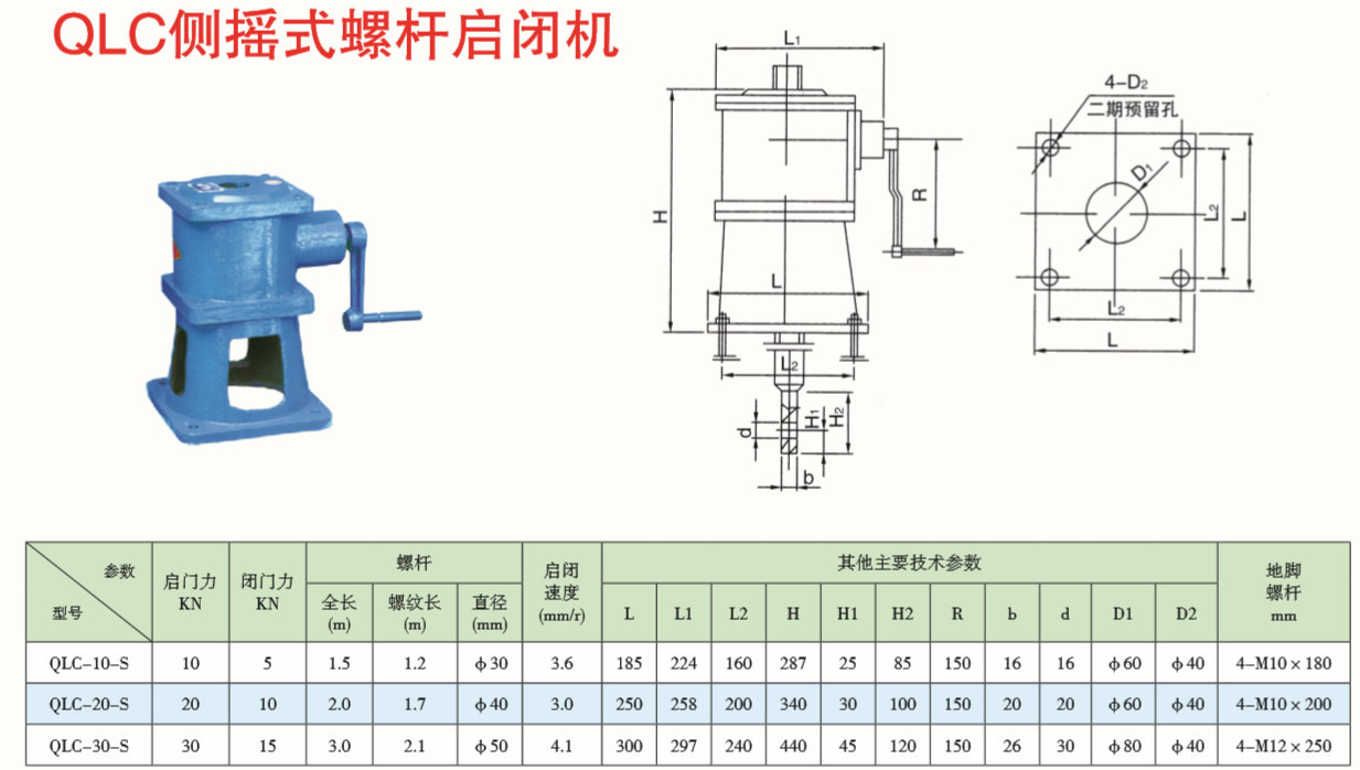 QQ圖片20190415180322.png